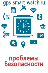 Купить часы с gps и телефоном