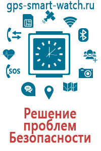 Купить часы с gps и телефоном