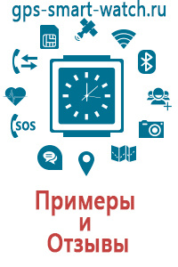 Купить часы с gps и телефоном